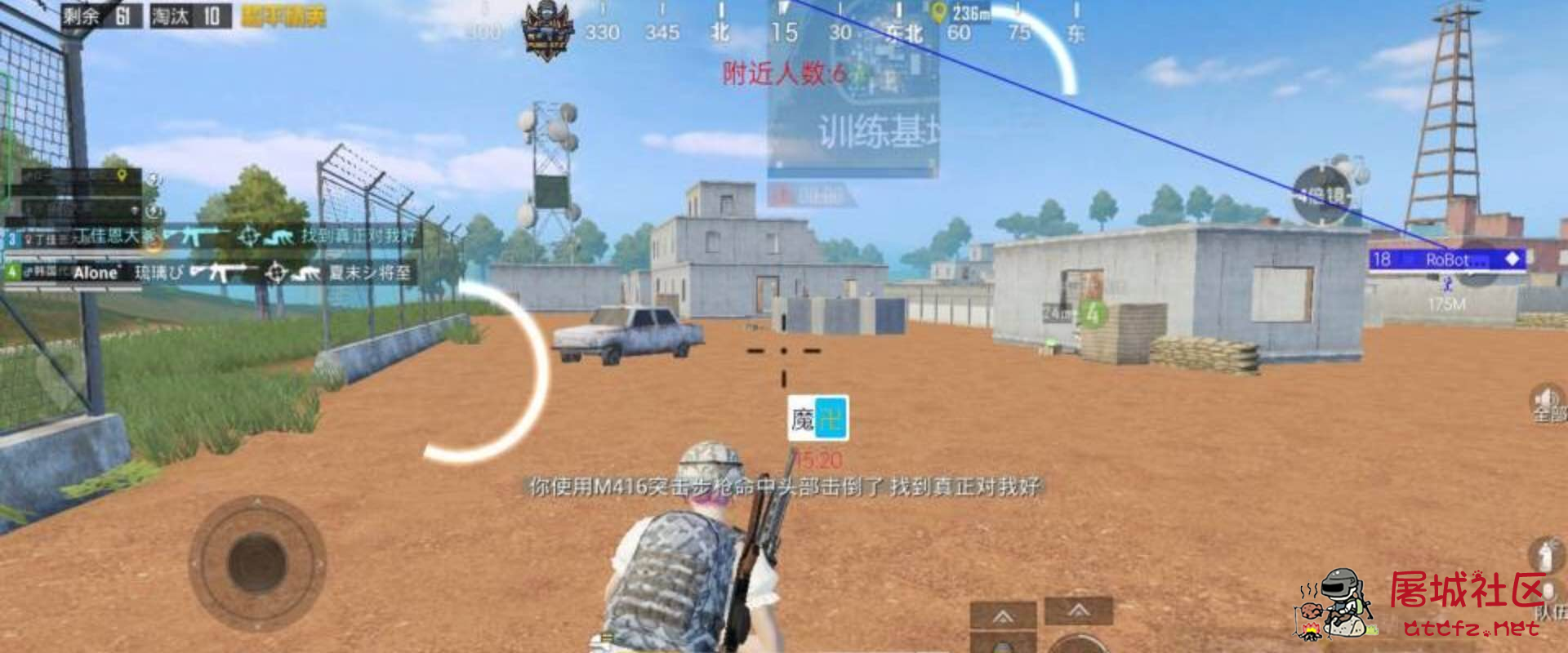 和平精英流氓32/64通用内置功能脚本插件 TC辅助网www.tcsq1.com9940