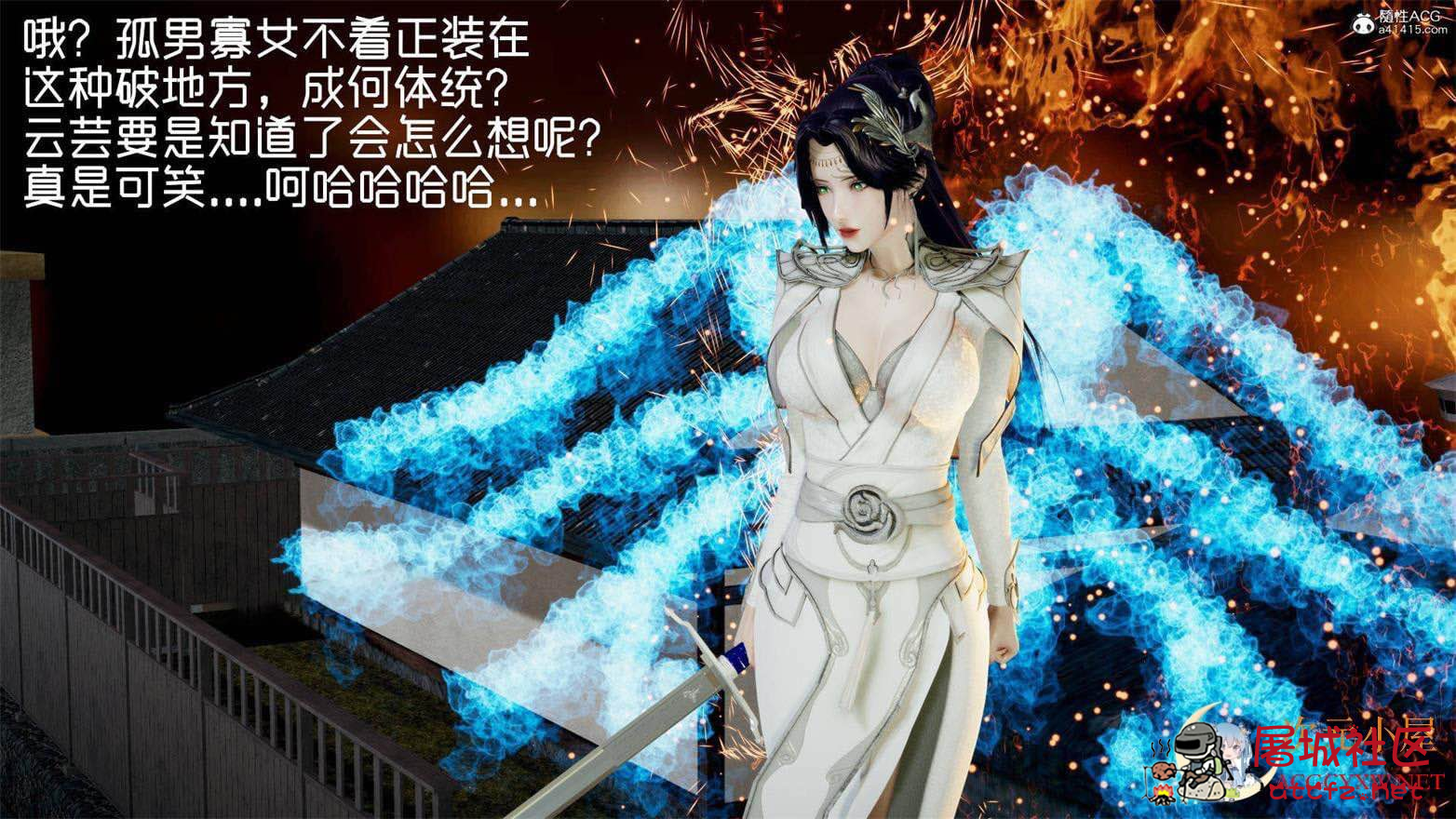 [3D全彩/无修]星梦苍穹01-05+外传01-名门望族 [玄幻同人/大后宫/NTR][700M] TC辅助网www.tcsq1.com2776