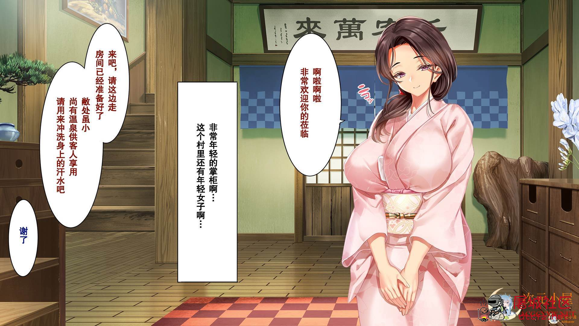 [2D全彩]在人口不断减少的乡村 被拜托给适女人们配种完整版 [完/大后宫][731M] TC辅助网www.tcsq1.com1835