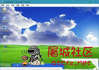 轻量级虚拟机VirtualBox绿色便携版 TC辅助网www.tcsq1.com188