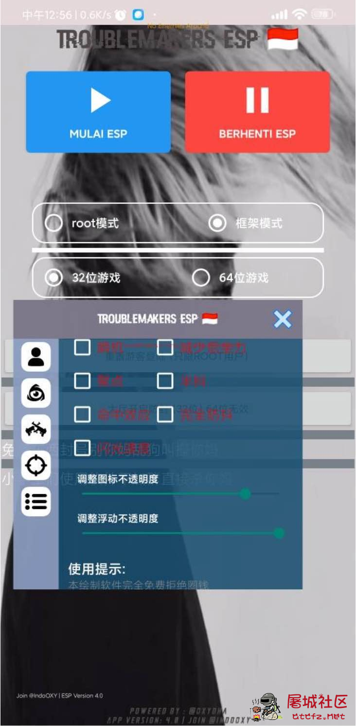 PUBG国际服绘制自瞄无后防抖多功能插件 TC辅助网www.tcsq1.com8907