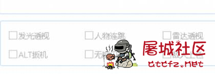 CSGO DT辅助(人物透视|连跳防闪|雷达扳机) TC辅助网www.tcsq1.com7465