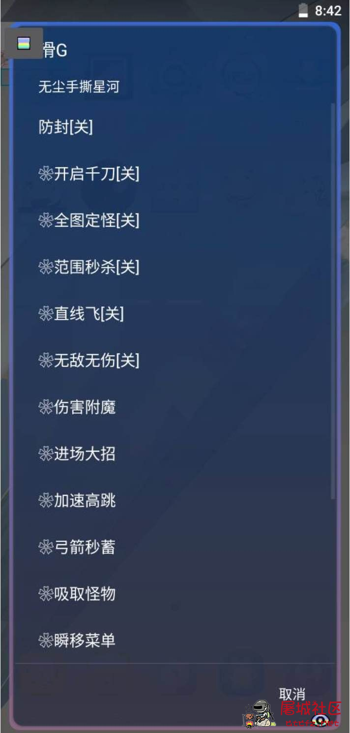原神手游滑G千刀定怪范围秒杀多功能脚本 TC辅助网www.tcsq1.com3505