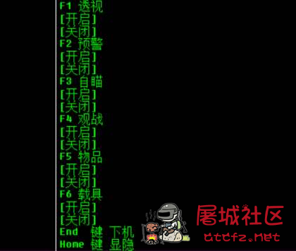 绝地求生PF透视自瞄显物载具辅助破解版 TC辅助网www.tcsq1.com5114