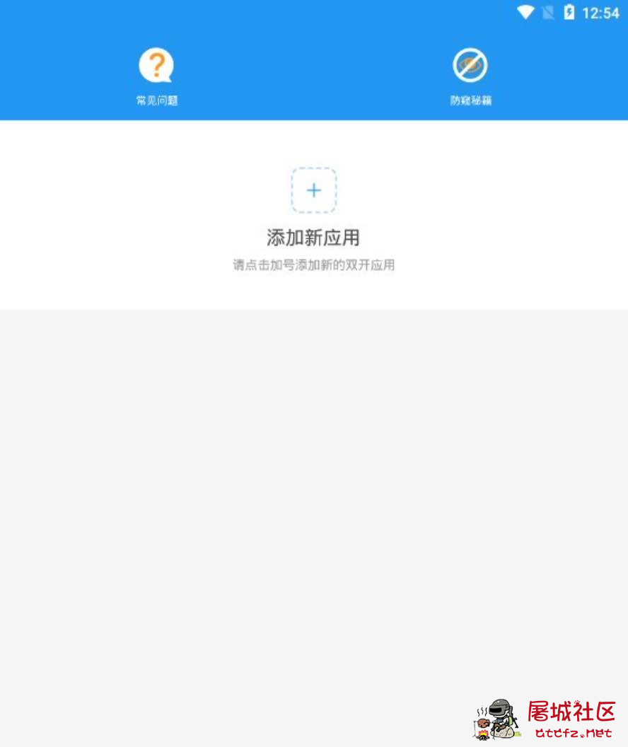 微分身双开框架CFM无三方不闪退框架 TC辅助网www.tcsq1.com4834