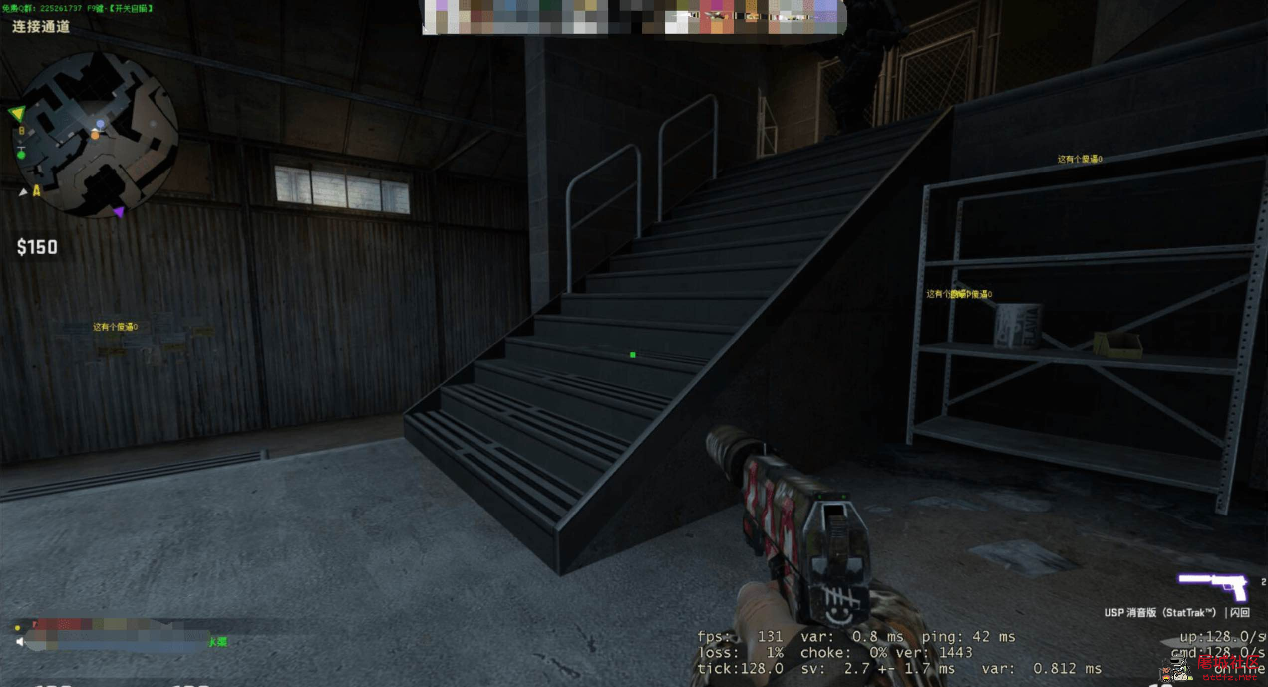 CSGO 女神5E专用文字透视自瞄免费版辅助 TC辅助网www.tcsq1.com9752