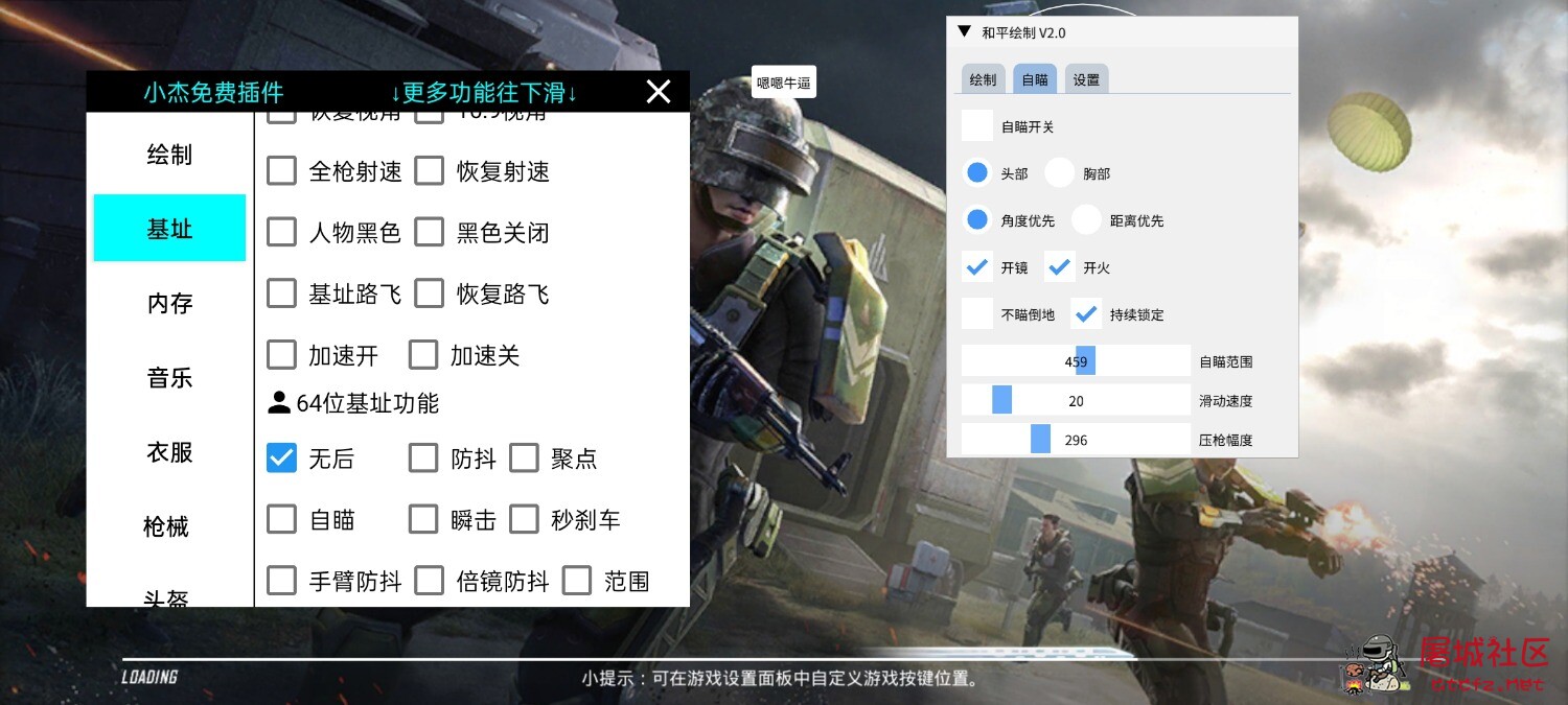 和平科技➕端口➕内防 TC辅助网www.tcsq1.com4473
