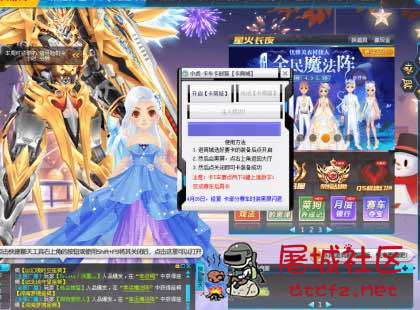 QQ飞车端游XH卡商城套装赛车助手破解版 TC辅助网www.tcsq1.com9238