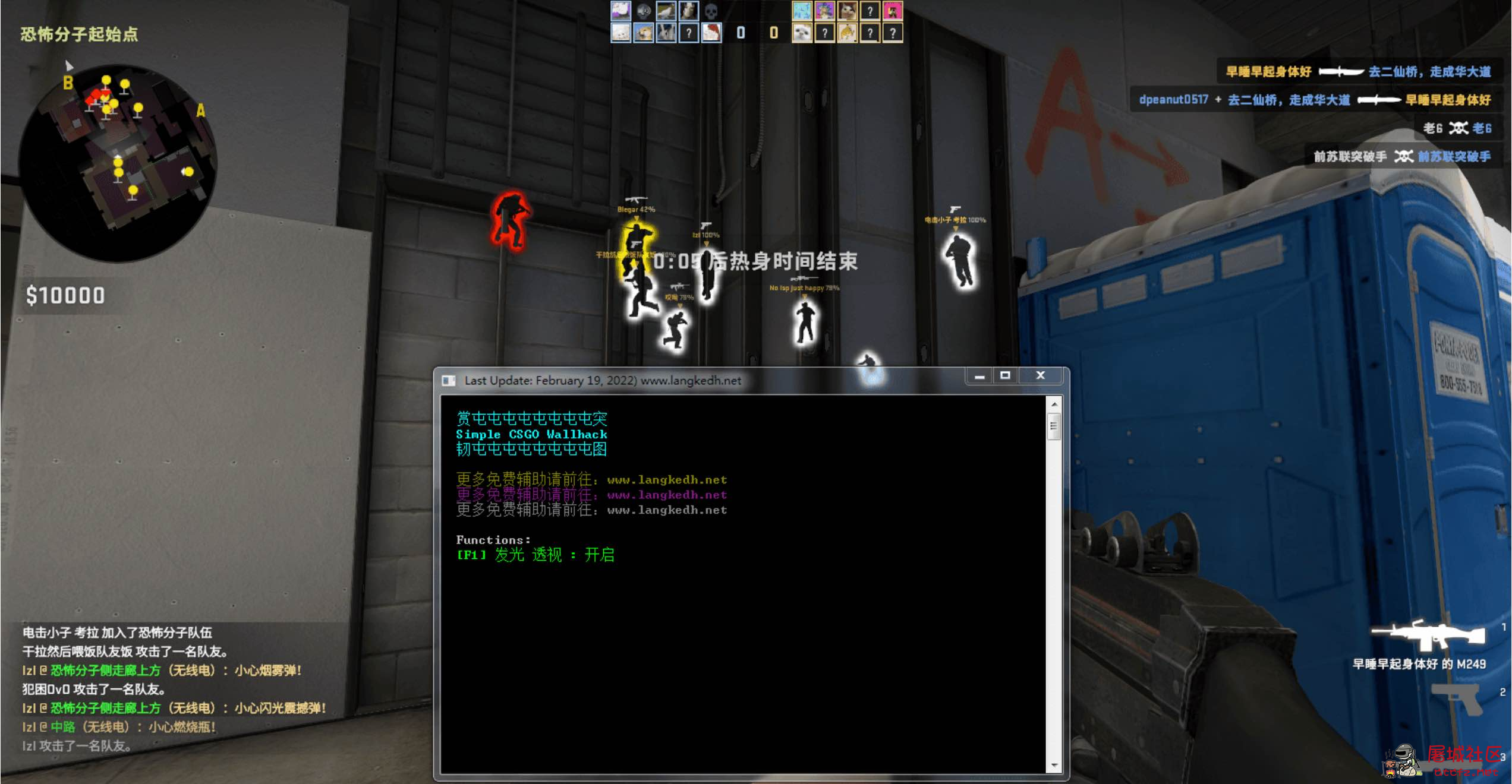 CSGO WALLHACK单板发光透视显血量辅助 TC辅助网www.tcsq1.com4952