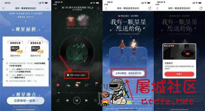 免费领取7~21天网易云音乐会员 TC辅助网www.tcsq1.com2344