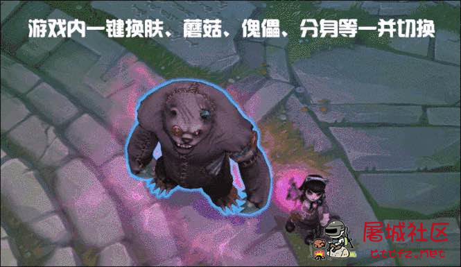LOL兔子动态+静态换肤小助手12.7.1 TC辅助网www.tcsq1.com2286