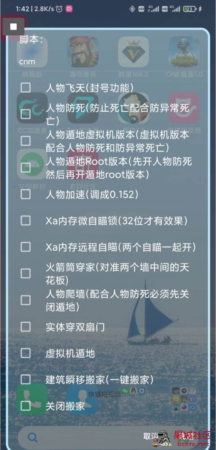 文明重启人才科技透视自瞄多功能内置脚本插件 TC辅助网www.tcsq1.com3841