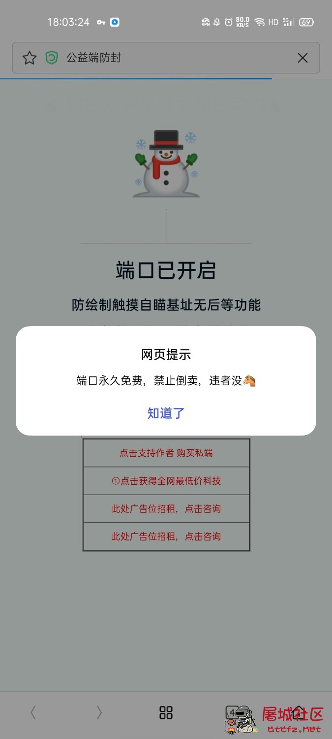 和平科技➕端口➕内防 TC辅助网www.tcsq1.com2448