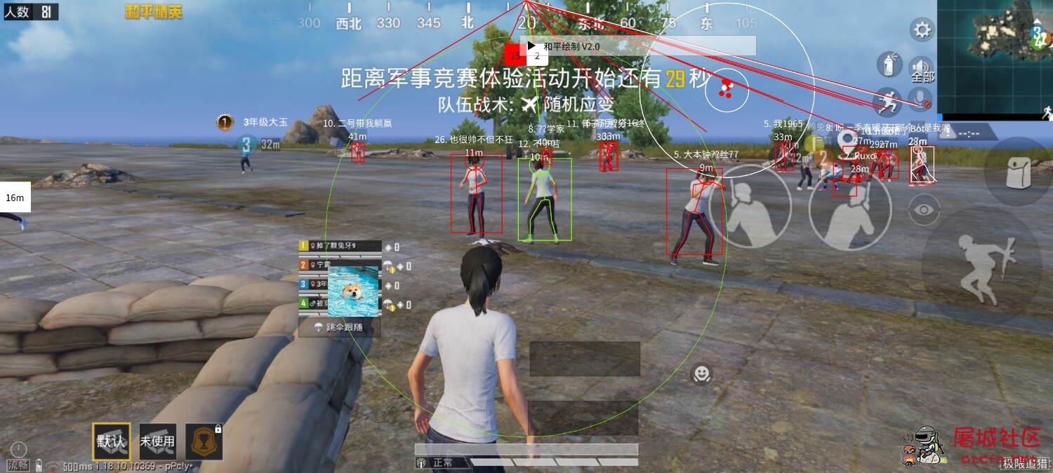 和平科技➕端口➕内防 TC辅助网www.tcsq1.com1327