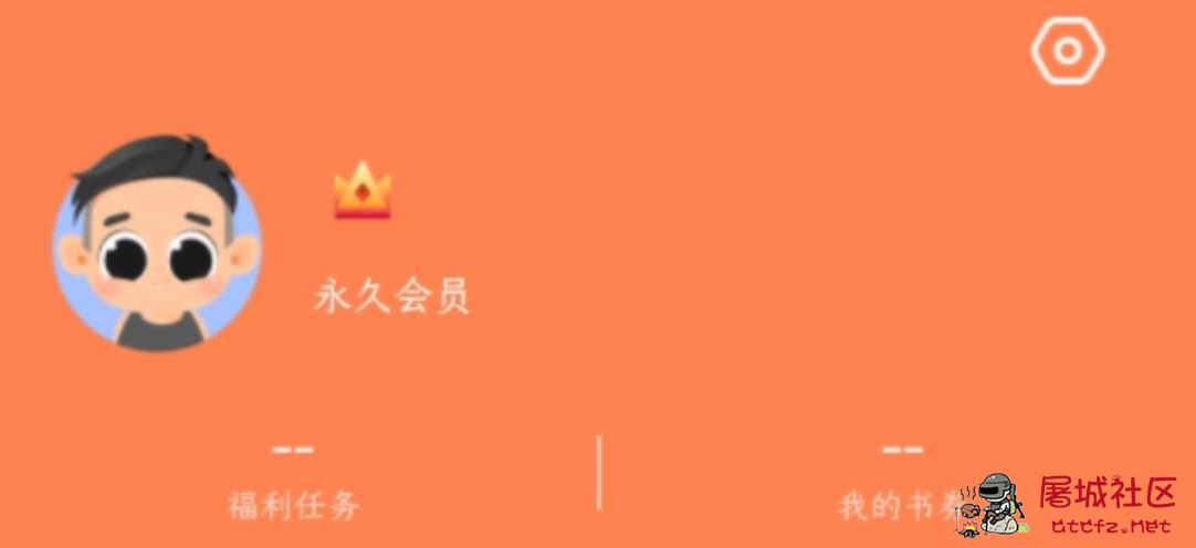 嘿嘿连载v_3.1.3最新破解版 TC辅助网www.tcsq1.com7067