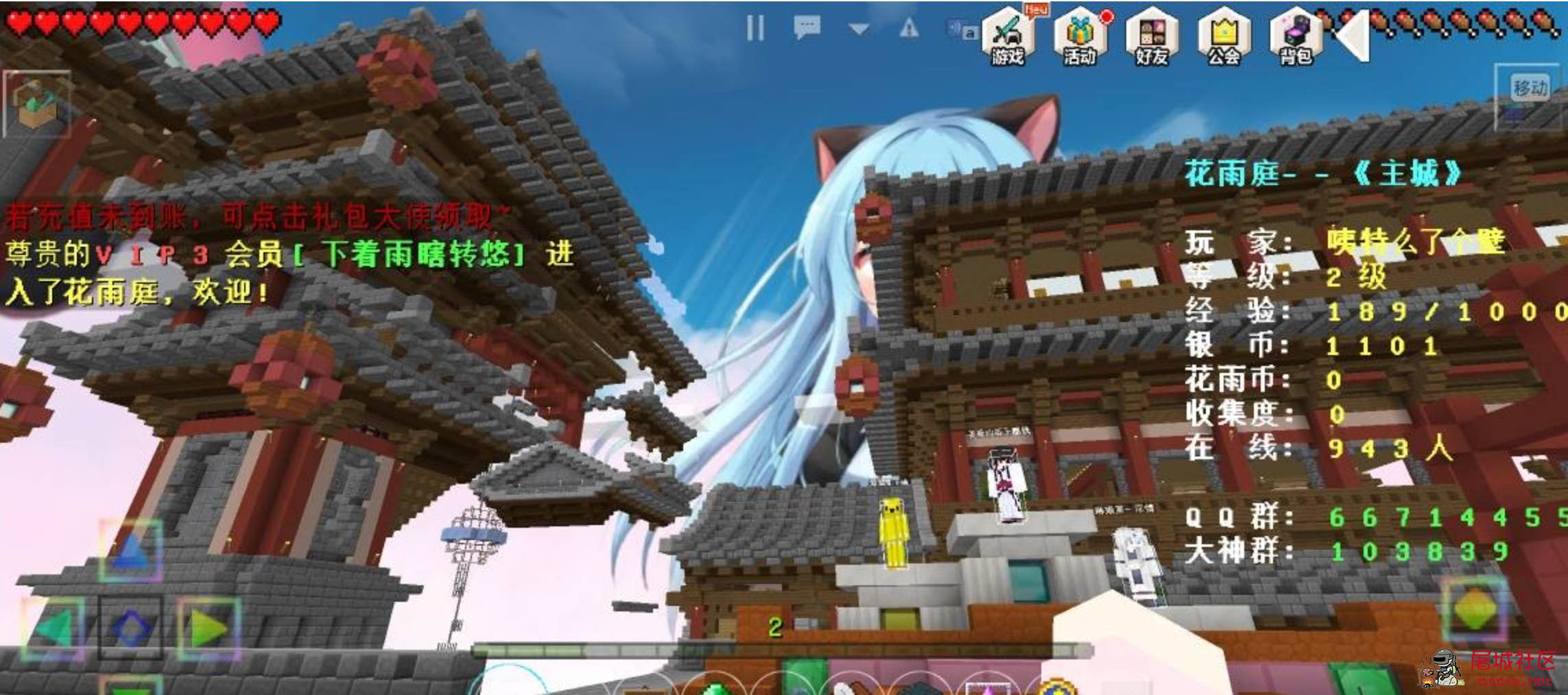 我的世界mc透视+矿透+夜视端分享 TC辅助网www.tcsq1.com5173
