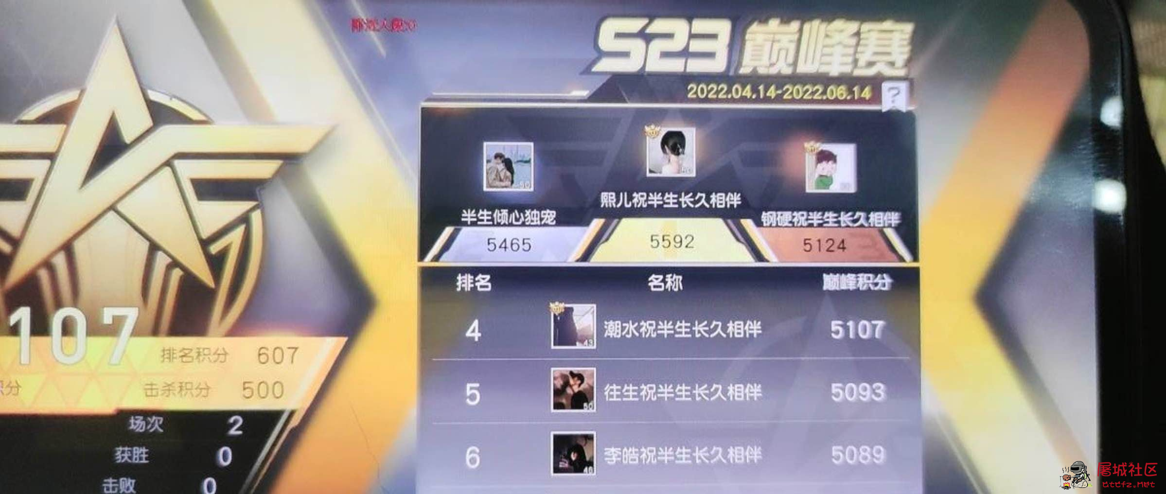 荒野行动御白绘制方框透视显血量射线插件0.1.8 TC辅助网www.tcsq1.com8476