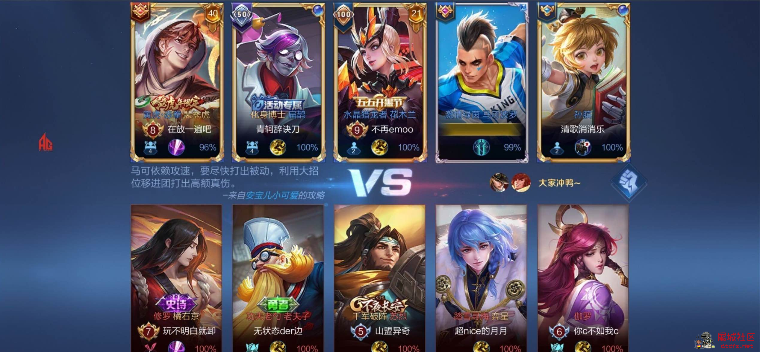 王者荣耀免R直装多功能辅助 TC辅助网www.tcsq1.com4624