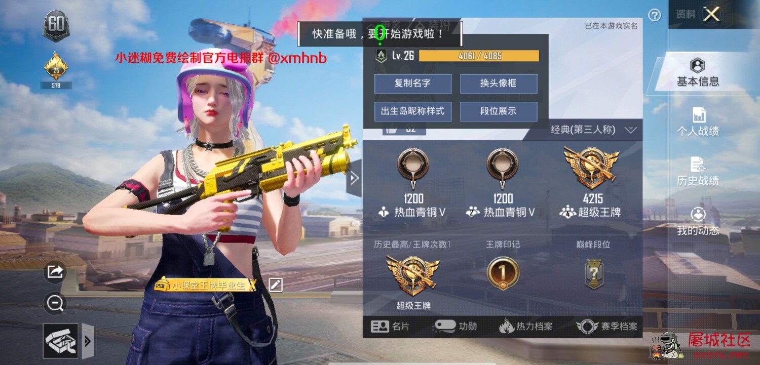 科技➕端口➕内防 TC辅助网www.tcsq1.com4201