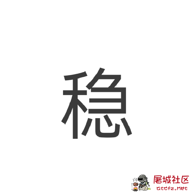 科技➕端口➕内防 TC辅助网www.tcsq1.com7809