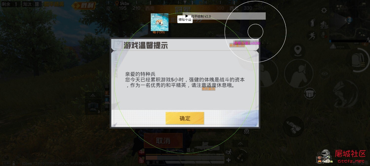 科技➕端口➕内防 TC辅助网www.tcsq1.com2688