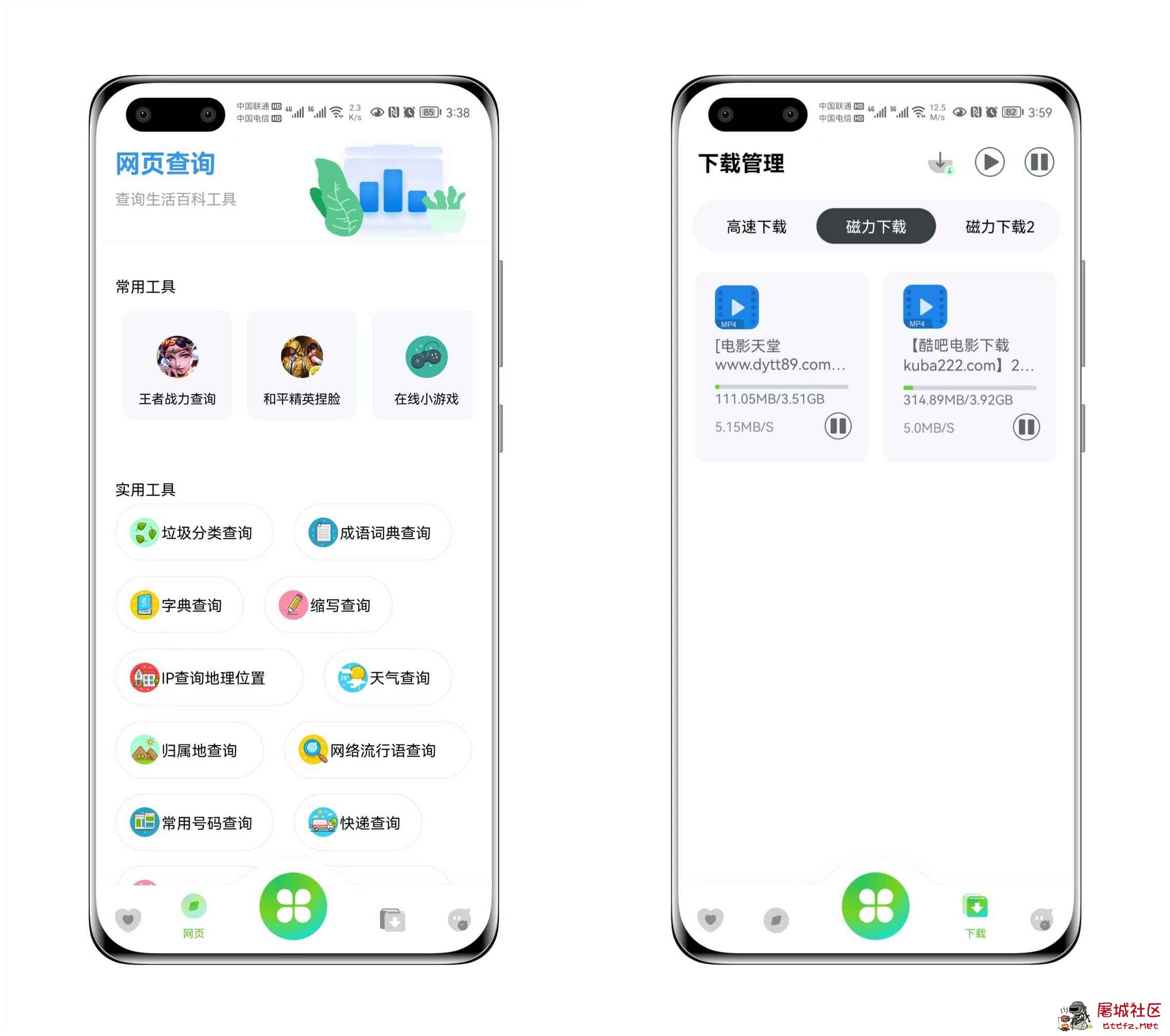 资源全能王找影视找音乐找学习资料磁力下 TC辅助网www.tcsq1.com6930