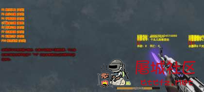 逆战MX方框透视自瞄子弹追踪辅助破解版 TC辅助网www.tcsq1.com8145