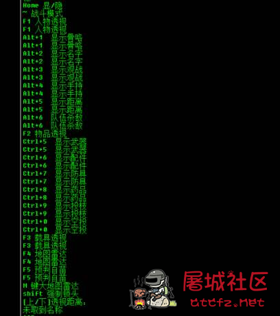 PUBG绝地求生MH方框自瞄雷达多功能辅助破解版 TC辅助网www.tcsq1.com9033