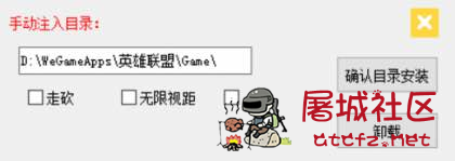 LOL众神12.8走砍CD无限视距换肤辅助破解版 TC辅助网www.tcsq1.com2534
