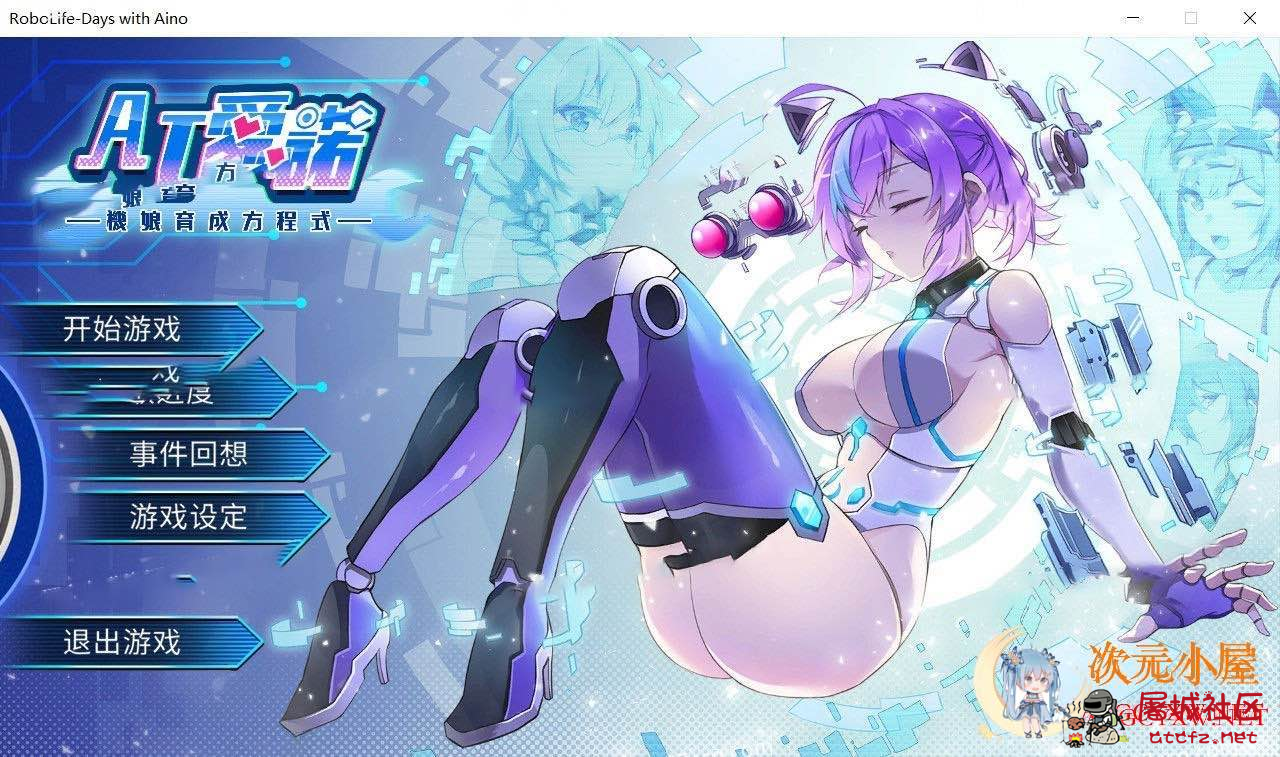 [养成SLG/中文]AI爱诺-机娘育成方程 豪华版-Build.7780589 中文步兵版+存档[更新/1.8G] TC辅助网www.tcsq1.com9481