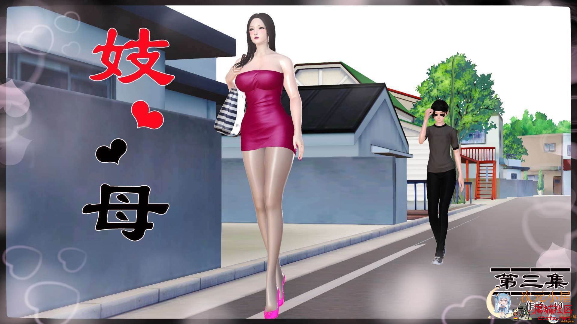 [3D全彩/无修]下海赚钱银X荡妈妈被儿子点单 01-05 [母子纯爱/小马拉大车][200M] TC辅助网www.tcsq1.com9161