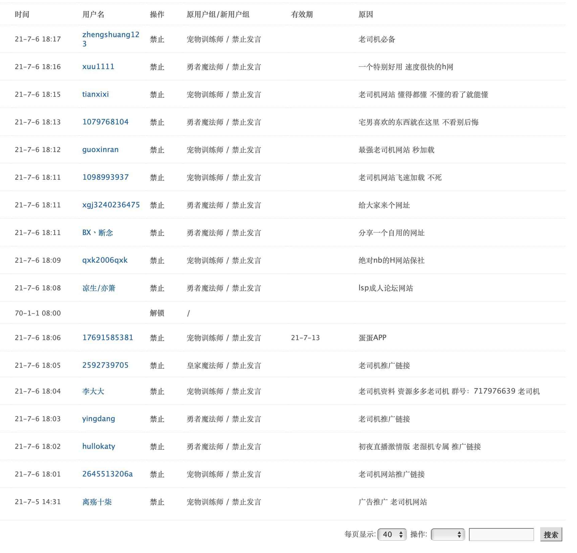 发老司机推广网址的来 TC辅助网www.tcsq1.com8812