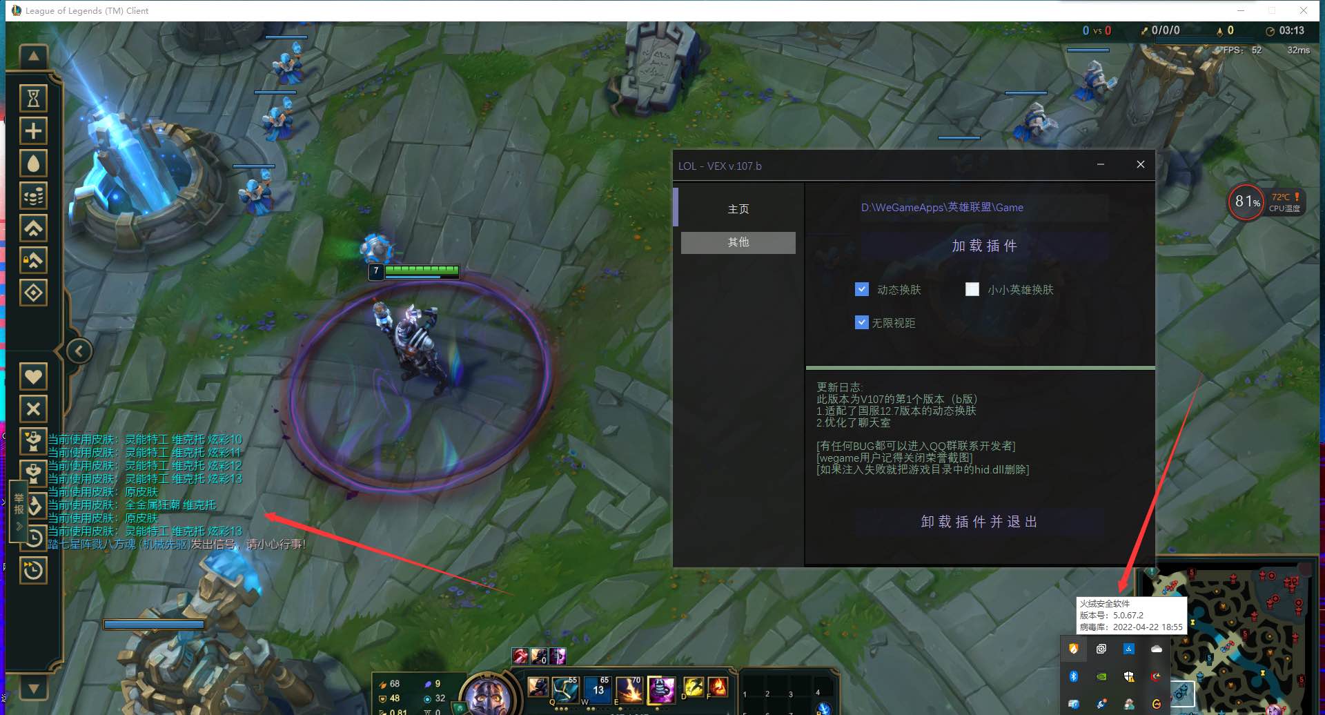 LOL Vex109动态换肤12.8版本 TC辅助网www.tcsq1.com4632