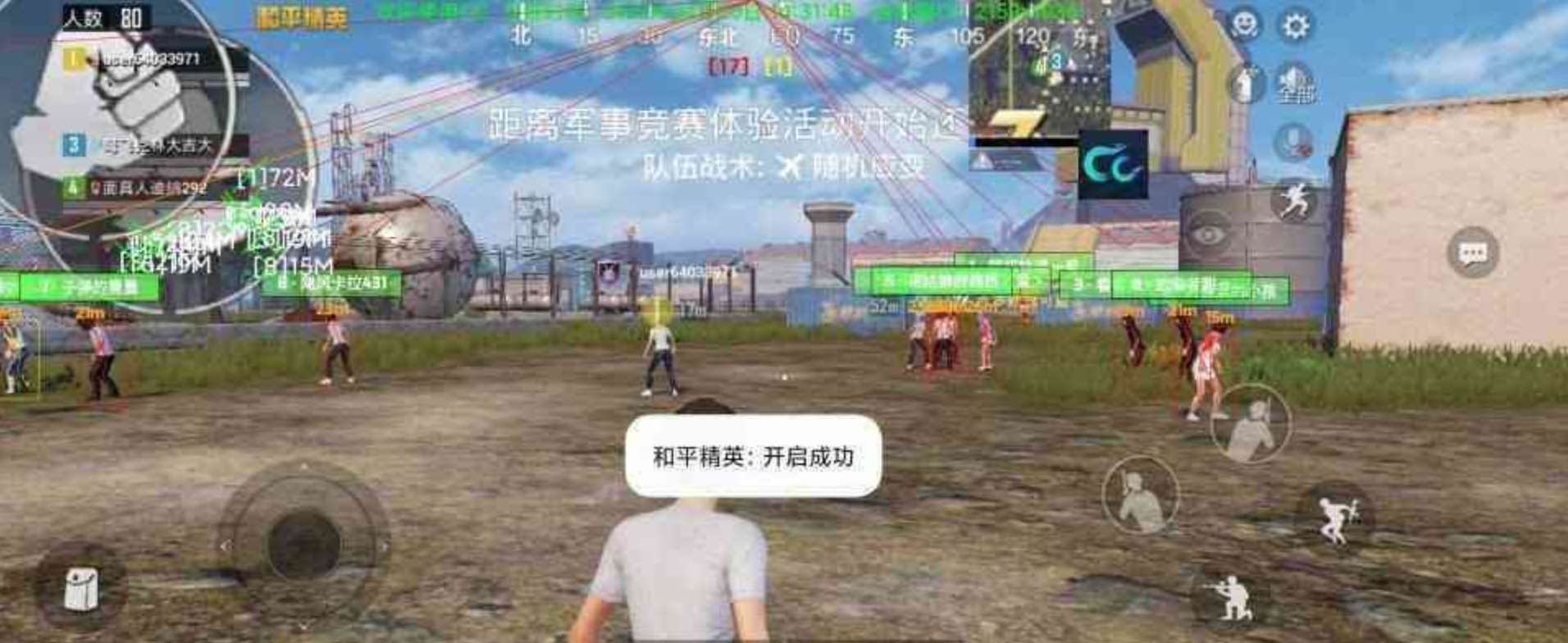 和平精英绘制透视自瞄直装 TC辅助网www.tcsq1.com2746