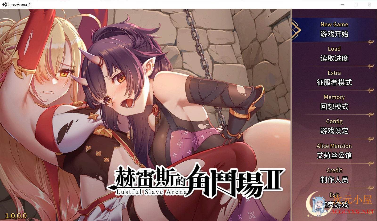 [调教SLG/中文]赫雷斯的角斗场Ⅱ Jerez's Arena！官方中文步兵版[新作/全CV/1G] TC辅助网www.tcsq1.com2715