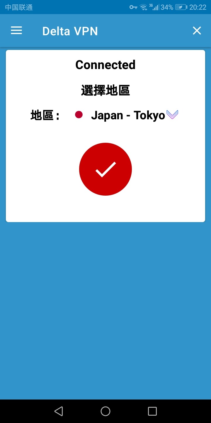 delta vpn v1.7高级版 TC辅助网www.tcsq1.com9900