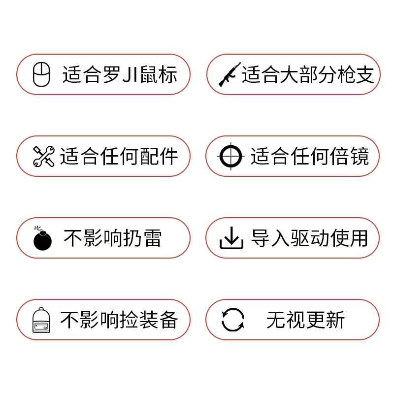 某宝卖40的csgo罗技压枪宏 TC辅助网www.tcsq1.com1164