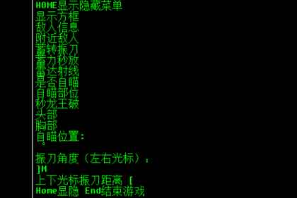 永劫无见RCG5.6自动振刀连招多功能助手破解版 TC辅助网www.tcsq1.com1799