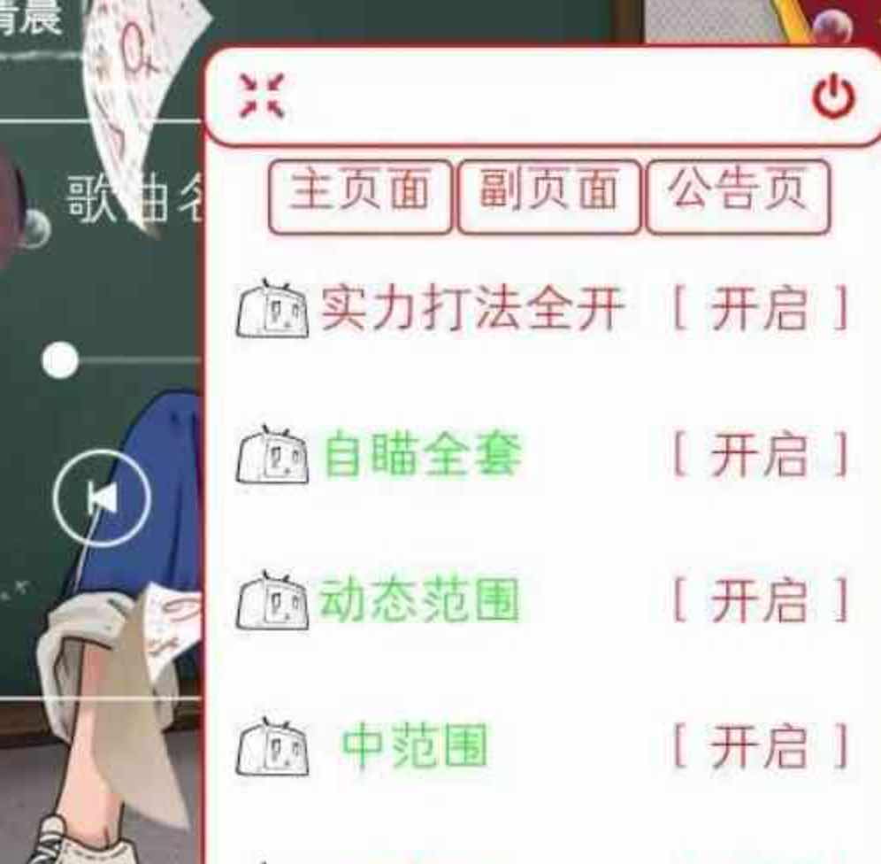 和平精英RHP改文件范围自瞄透视等插件 TC辅助网www.tcsq1.com5544