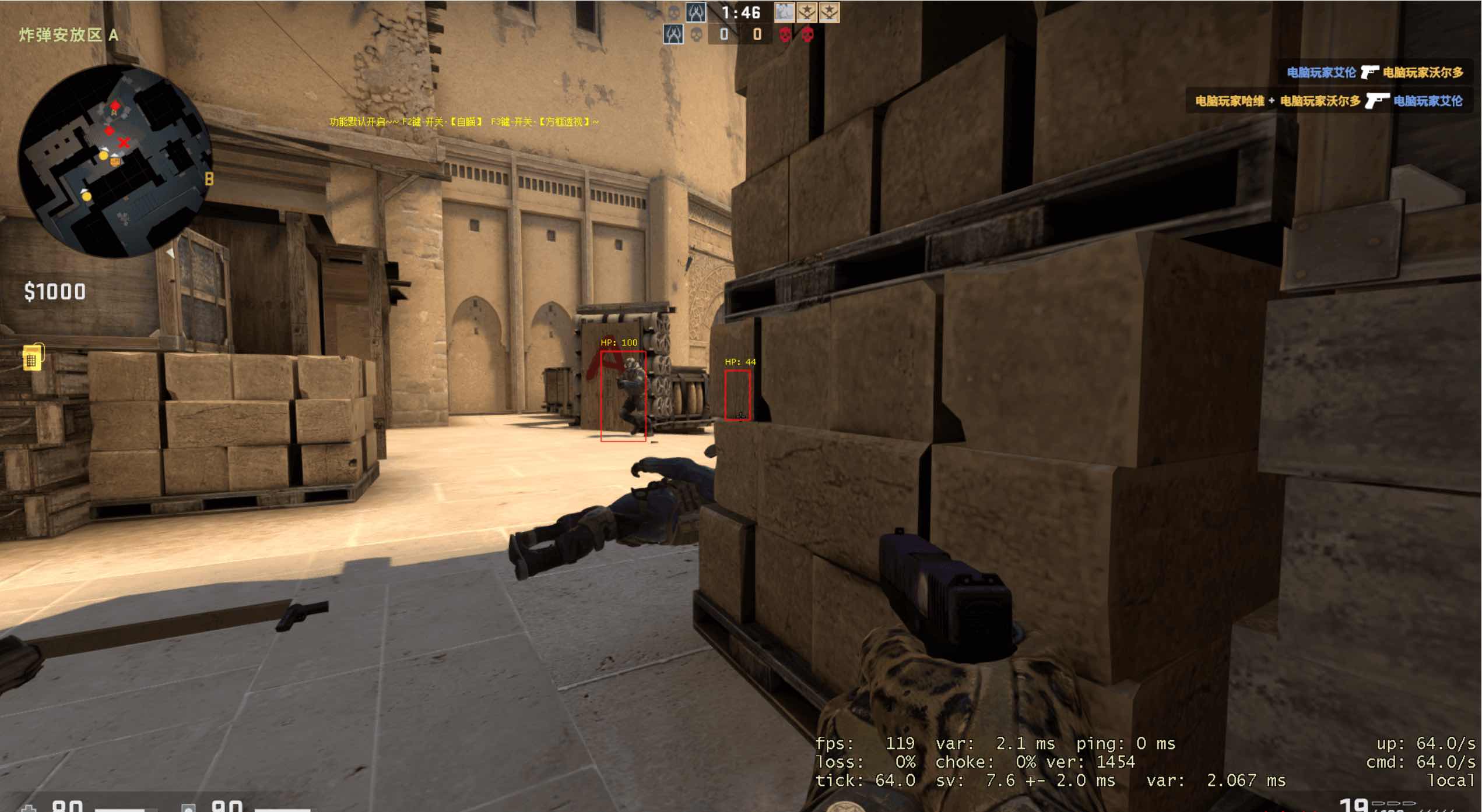CSGO 神父方框透视显血量自瞄免费版辅助v5.6 TC辅助网www.tcsq1.com3904