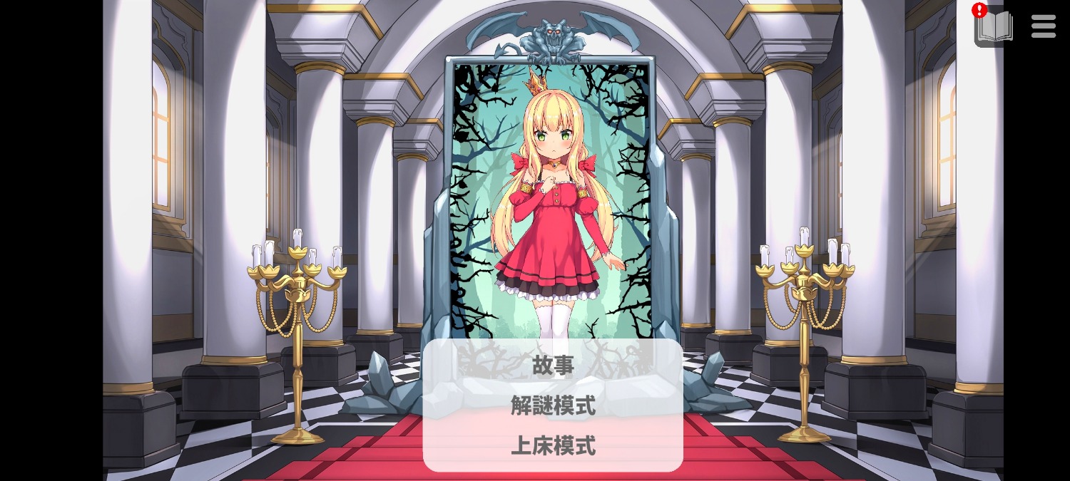 犬公主安卓直装 TC辅助网www.tcsq1.com322