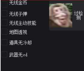 逃跑吧少年DD无限金币子弹无CD多功能辅助破解版 TC辅助网www.tcsq1.com3328