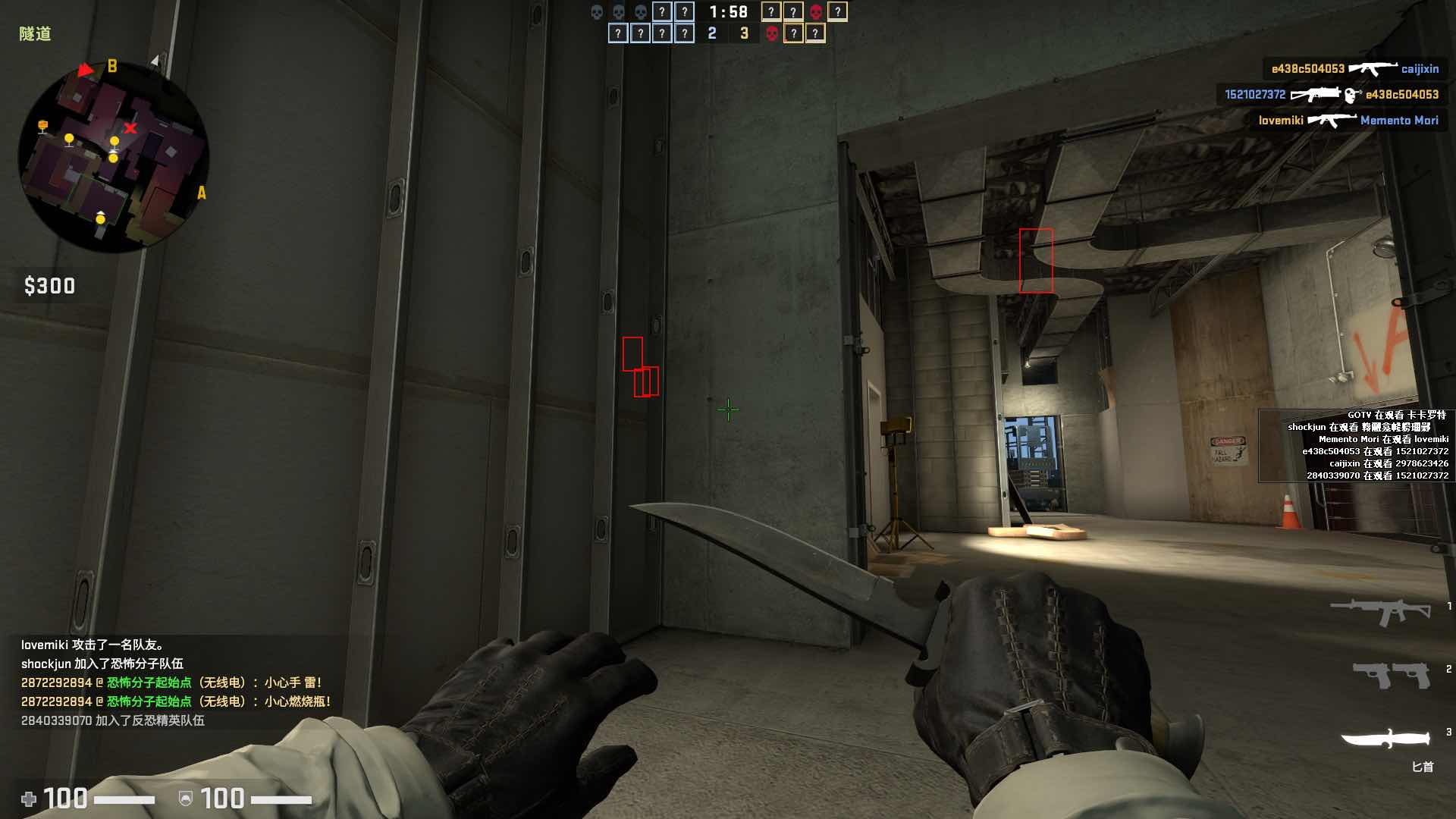 CSGO大地球1.5多功能破解版 TC辅助网www.tcsq1.com2398