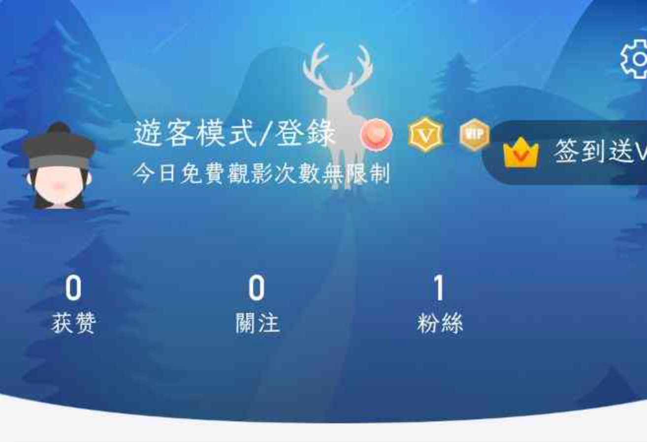 番茄社区V3.6.4最新破解版 TC辅助网www.tcsq1.com9675