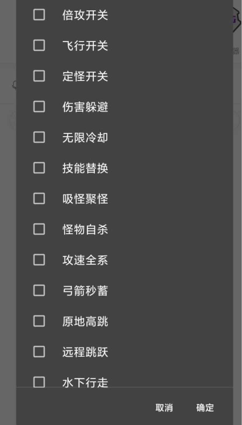 原神手游倍攻加速定怪秒杀多功能脚本 TC辅助网www.tcsq1.com1108