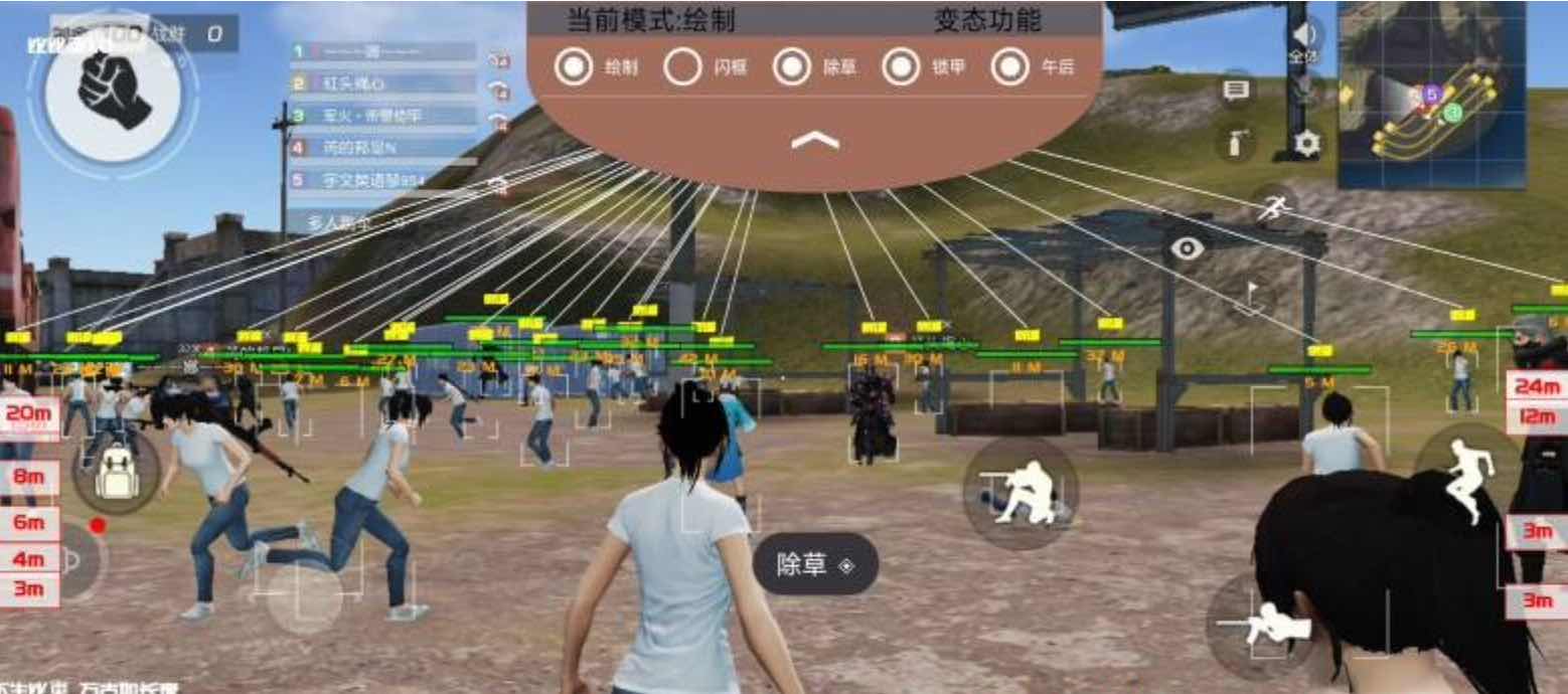 荒野行动比比东裸奔绘制方框透视插件2.2 TC辅助网www.tcsq1.com1356