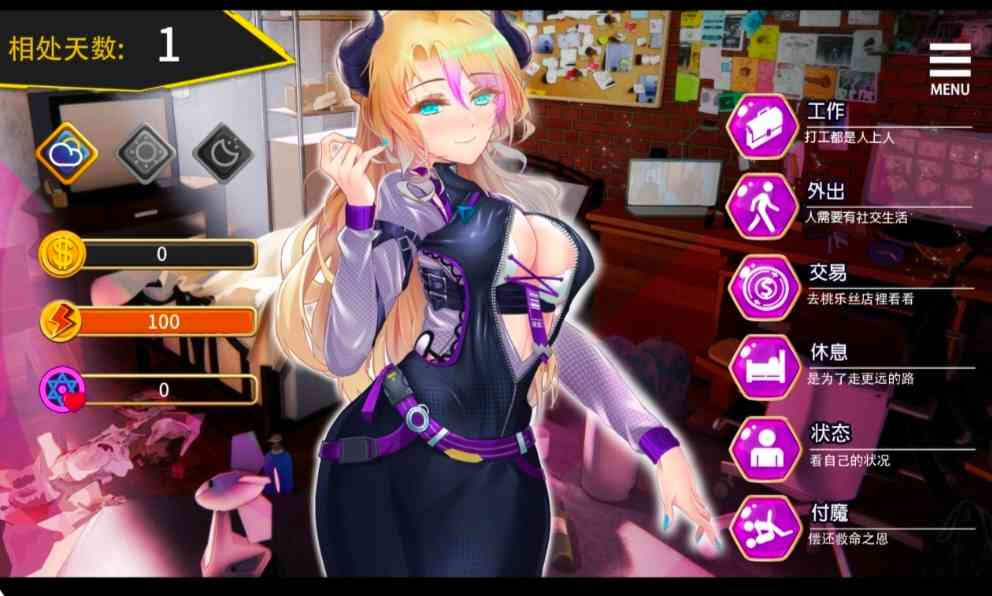 【互动SLG/中文】重启的NTR后宫人生V1.4 官方中文版 PC+安卓【2.5G】 TC辅助网www.tcsq1.com5563