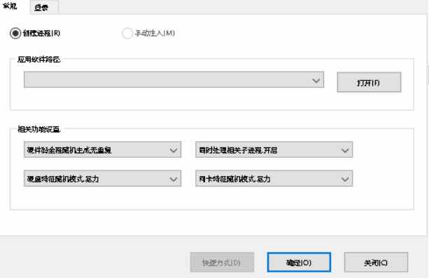 机器码修改大师(硬件、硬盘、网卡)破解版 TC辅助网www.tcsq1.com8728