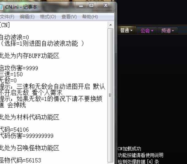 DNF CN内部5.12破解版 多功能辅助 TC辅助网www.tcsq1.com4768