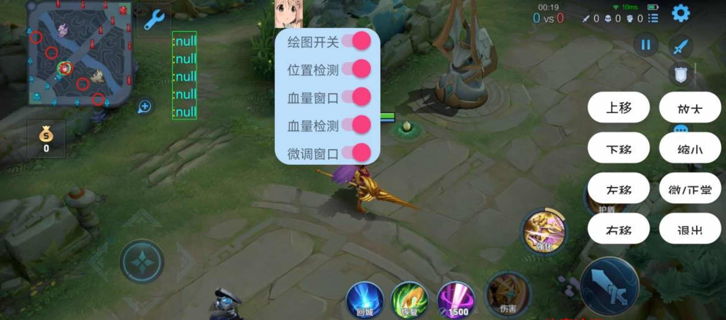 王者荣耀若曦绘制方框透视血量插件1.7.3 TC辅助网www.tcsq1.com7331